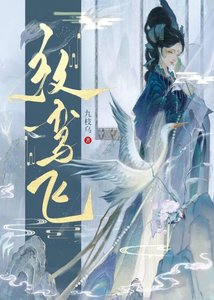 皇帝是我贤内助
